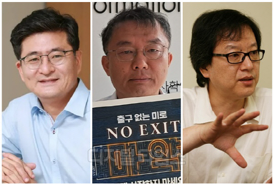 (왼쪽부터) 박원석 전 정의당 의원, 민경우 대안연대 대표, 이해영 한신대학교 국제관계학부 교수. <디지털타임스 DB>